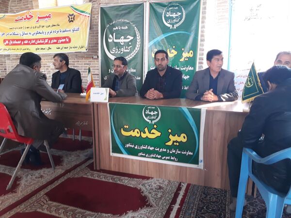 میز خدمت شهرستان نیشابور  در اولین هفته آذر ماه