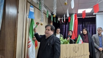 نواخته شدن زنگ انقلاب در مدرسه شاهد اشرفی اصفهانی همزمان با چهل‌وهفتمین سالگرد پیروزی 