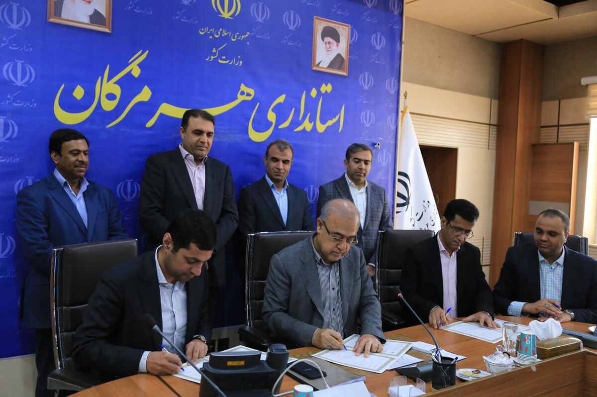 تفاهم‌نامه ۳۰ کلاس درس در هرمزگان با شرکت صبا فولاد منعقد شد