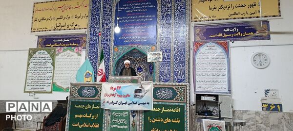 در سوگ ضامن آسمان‌ها؛ جهان در برابر غریبتی بی‌انتها سر به سوگ نهاد