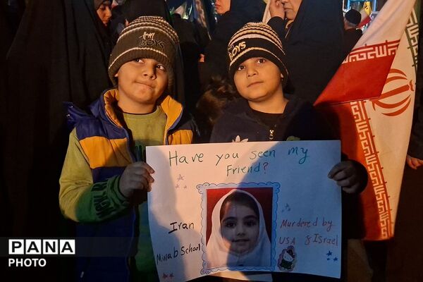 دوست من رو ندیدی؟!