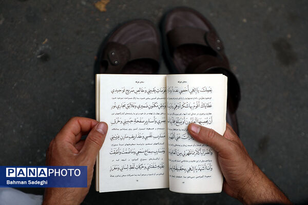 مراسم دعای عرفه در خیابان سعدی