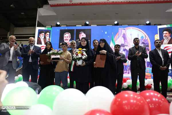 جشن «از خواستن تا توانستن»
