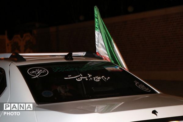 گلباف میزبان پدری از شجره طیبه