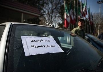 دستگیری ۶۴۰ سارق و کشف ۵۵۱ خودروی مسروقه در گشت‌های ویژه پلیس آگاهی