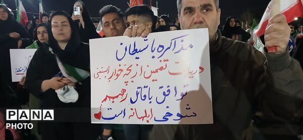 چهل و چهارمین راهپیمایی مردم ساوجبلاغ در خون‌خواهی رهبر شهیدشان 
