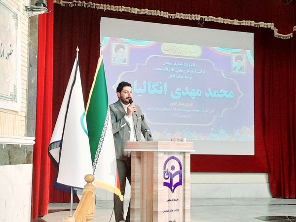 آیین تکریم و معارفه روسای قدیم و جدید دانشگاه فرهنگیان استان بوشهر