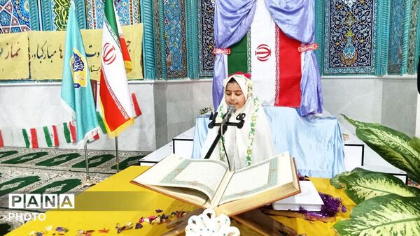 جشن باشکوه تکلیف دانش‌آموزان مدارس «ام‌البنین» و «کوثر» بخش دیشموک در مصلی امام خمینی (ره)
