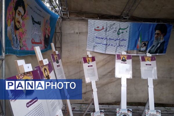 یادواره ۲۷۰ شهید  در مقبره شهید گمنام بوستان حضرت ام البنین(س) ناحیه یک شهرری