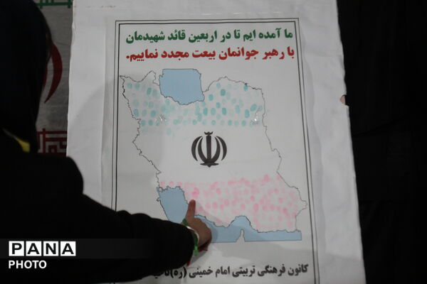 نسل مقاومت میدرخشد؛ قرارگاه فرهنگی تربیتی معاونت پرورشی و فرهنگی اداره کل زنجان، کانون شور و امید