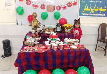 جشن شب یلدا برای نوآموزان معمولان