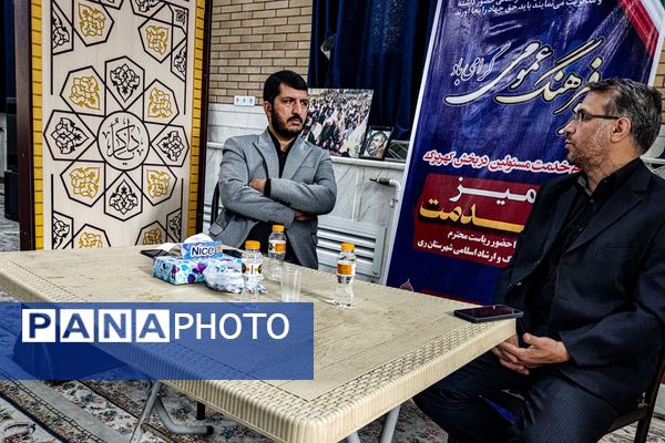 میز خدمت اداره فرهنگ شهرستان ری در مراسم نمازجمعه باقرشهر و کهریزک 