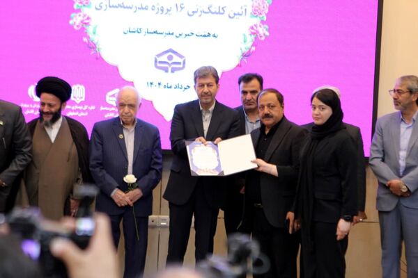 آیین کلنگ‌زنی ۱۶ مدرسه خیرساز در کاشان؛ مشارکت مردمی، حمایت دولتی