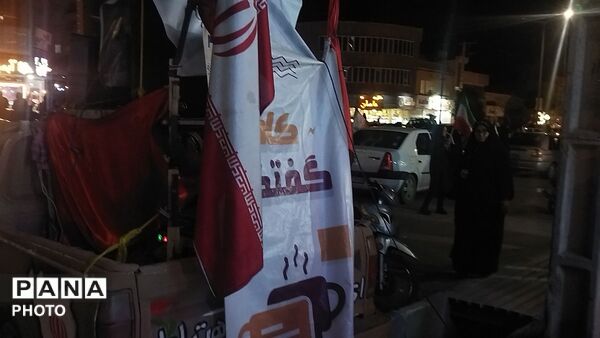 کافه گفتگو در بلوار فضل نیشابور 