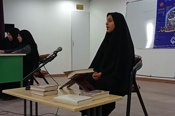 مسابقات قرآن ، عترت و نماز در خلیل آباد