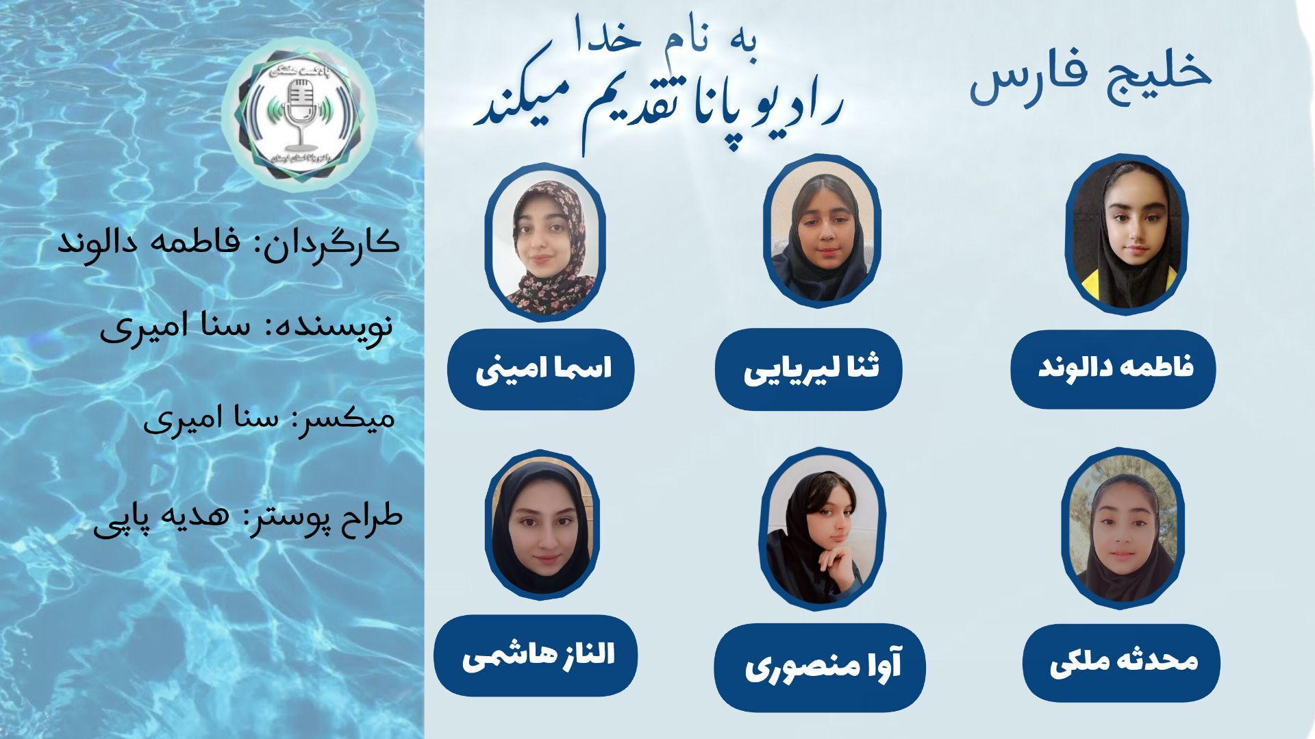 خلیج فارس می‌درخشد، چون هویت ایران را در خود دارد