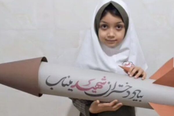 موشک‌های مقاومت  در دست دختران لالجین
