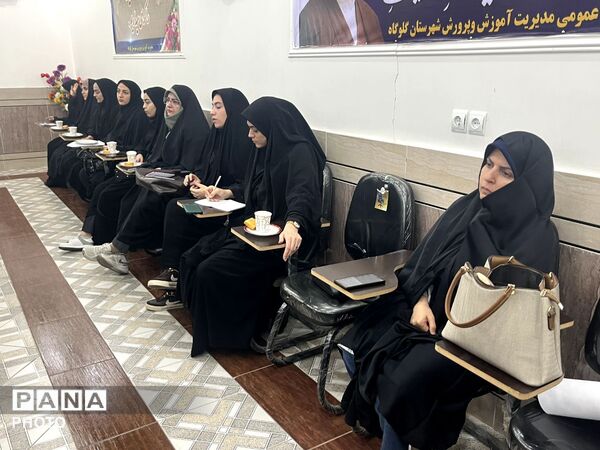نشست معاونان و مربیان پرورشی در گلوگاه 