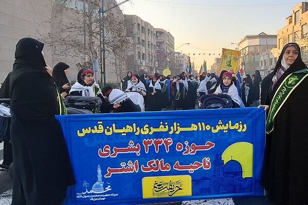 رزمایش ۱۱۰ هزار نفری راهیان قدس در تهران