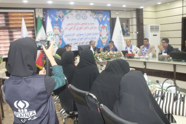 همایش تجلیل از مسئولان، کارشناسان، مربیان و دانش‌آموزان پیشتاز برتر سازمان دانش‌آموزی استان بوشهر