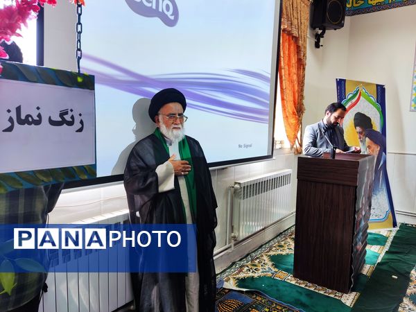 زنگ نماز در دبیرستان شاهد مالک اشتر نیشابور 