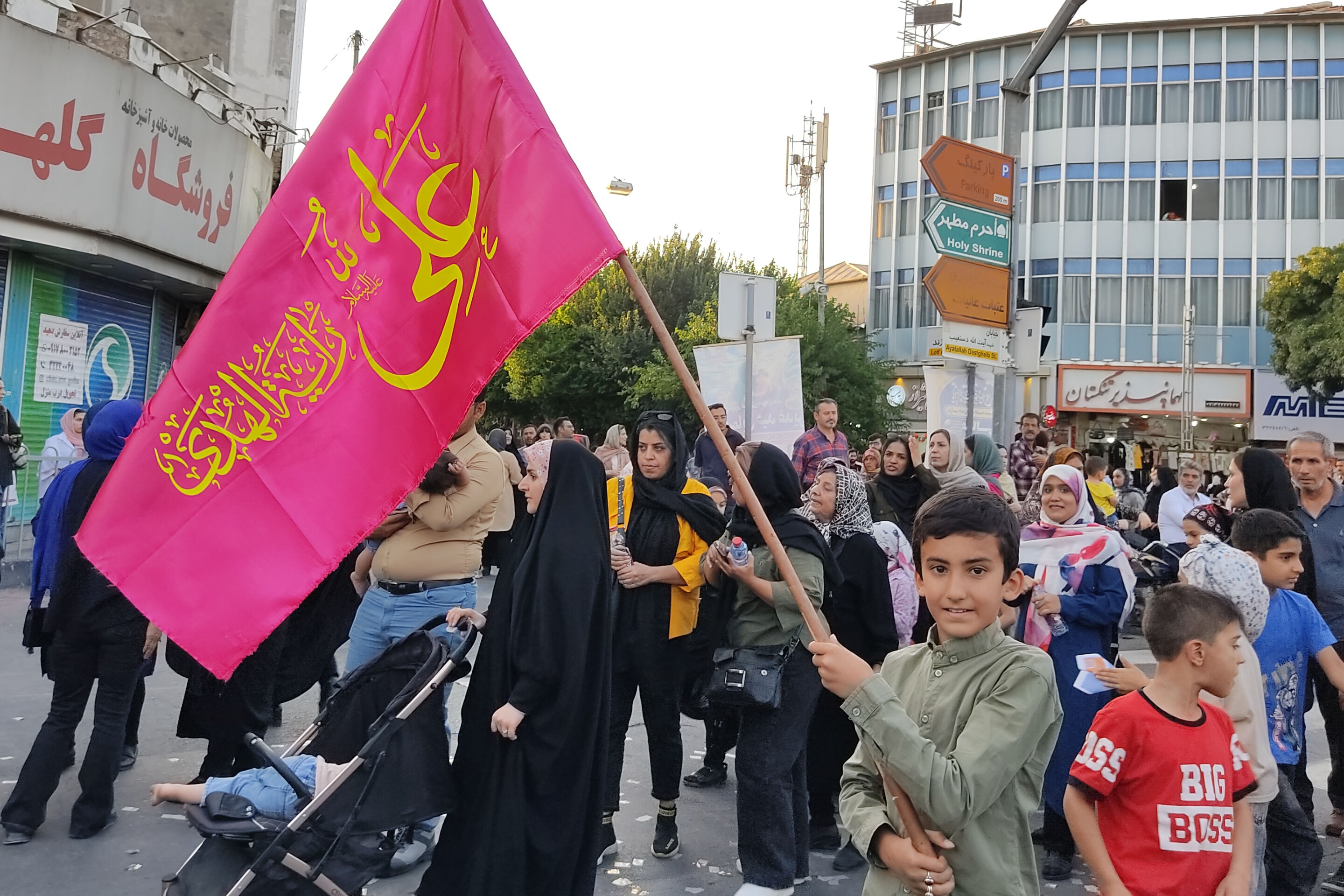 جشن 10 کیلومتری غدیر پنجشنبه در تهران برگزار می‌شود