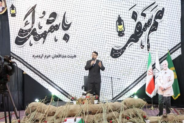 مراسم بزرگداشت پنجمین سالگرد شهادت سپهبد قاسم سلیمانی در ارومیه