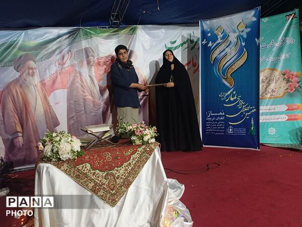 درخشش نخبگان نماز در میدان مادر؛ تجلیل از برگزیدگان مسابقات نماز