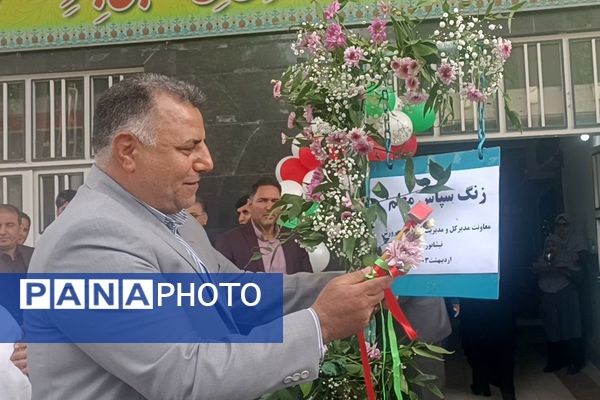 برگزاری مراسم بزرگداشت روز معلم در نیشابور 