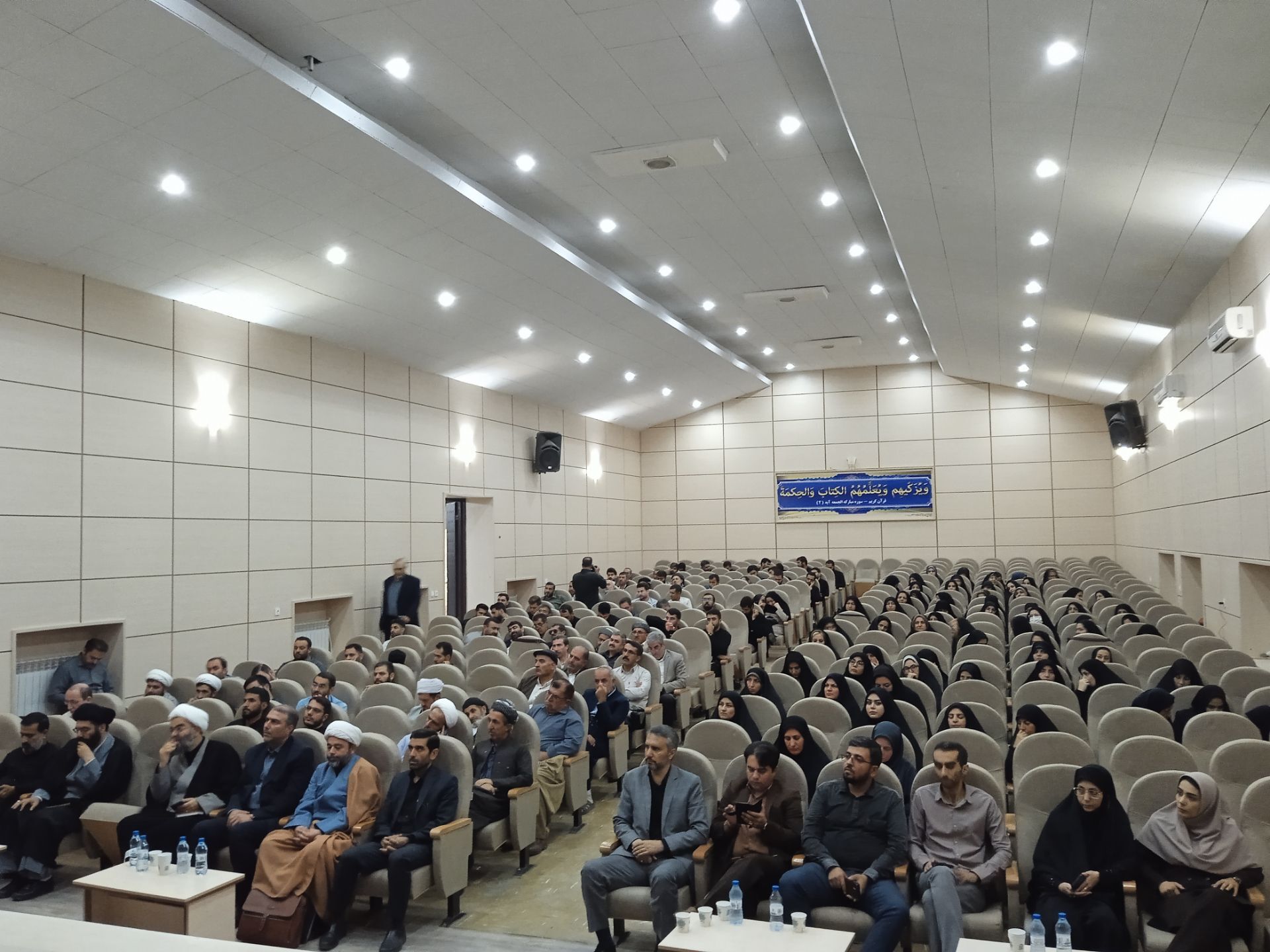 دوره توانمندسازی طلاب فرهنگی استان کردستان 