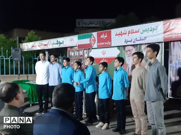 موکب نایب الشهید؛ روایت حضور نسلی پای‌ کار