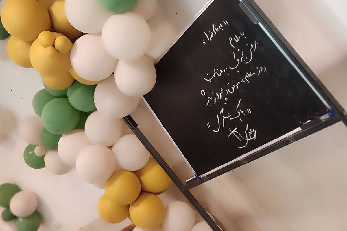 گرامیداشت مقام معلم در رباط‌کریم