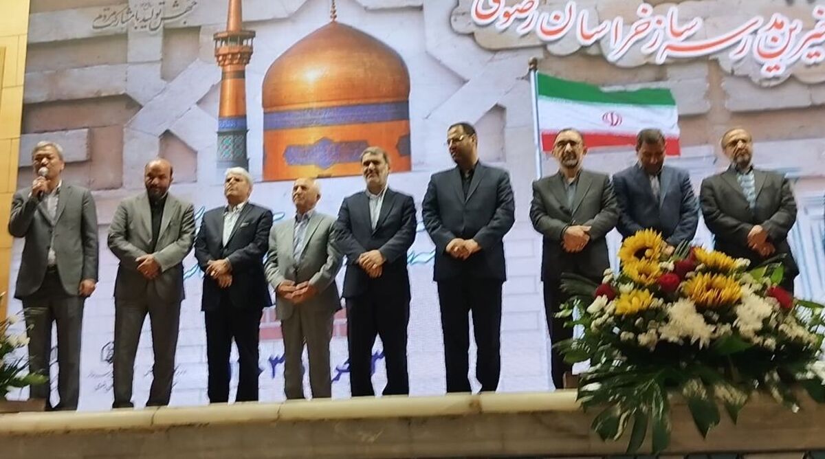 مراسم تجلیل از خیرین مدرسه‌‌ساز در تالار قدس رضوی