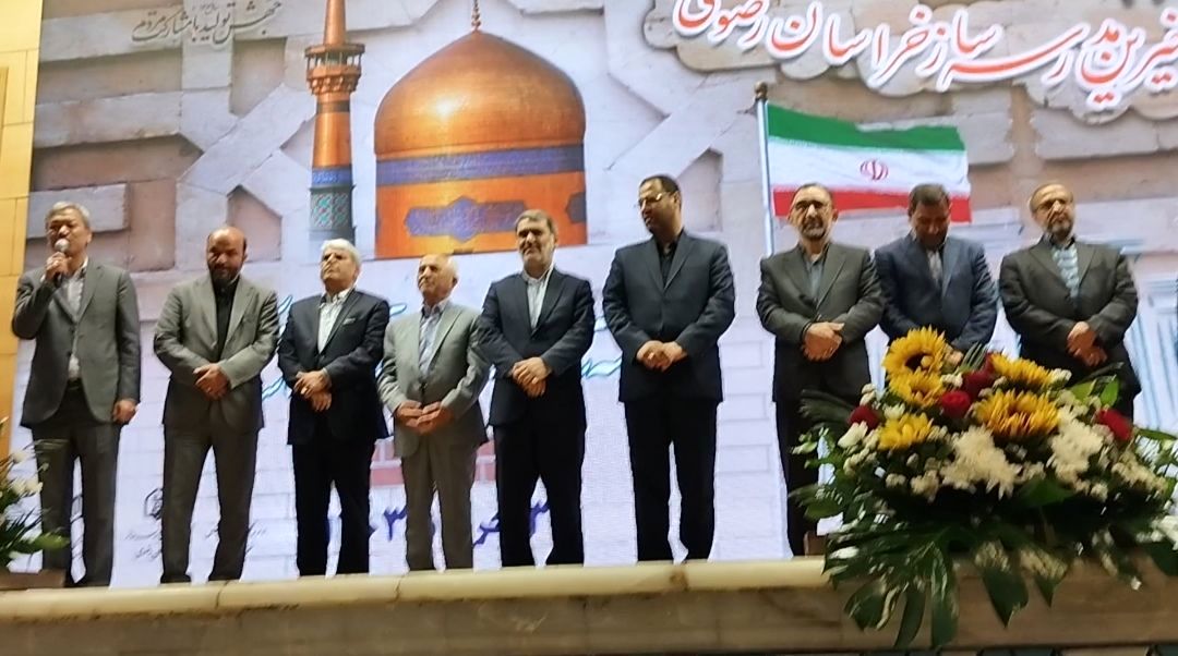 مراسم تجلیل از خیرین مدرسه‌‌ساز در تالار قدس رضوی