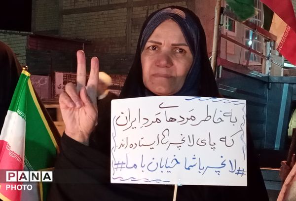 بیست‌ و‌ پنجمین شب اجتماع لشکر مردمی شهر بن