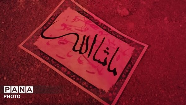 نمایشگاه بازآفرینی حماسه عاشورا در بروجرد