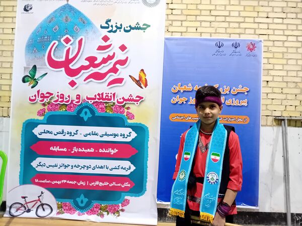 برگزاری جشن بزرگ انقلاب و نیمه شعبان در سالن خلیج فارس آشخانه 