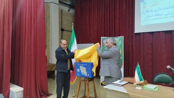 رونمایی از بسته «ایرانمون» در کارگاه تخصصی پرورشی شهرستان اسکو
