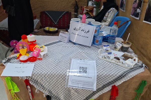 نمایشگاه اسوه پایگاه‌های بسیج فارس 