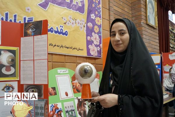 اجرای طرح پژوهشی جابر‌ بن حیان در دبستان شهدای پانزده خرداد شهرستان قرچک 