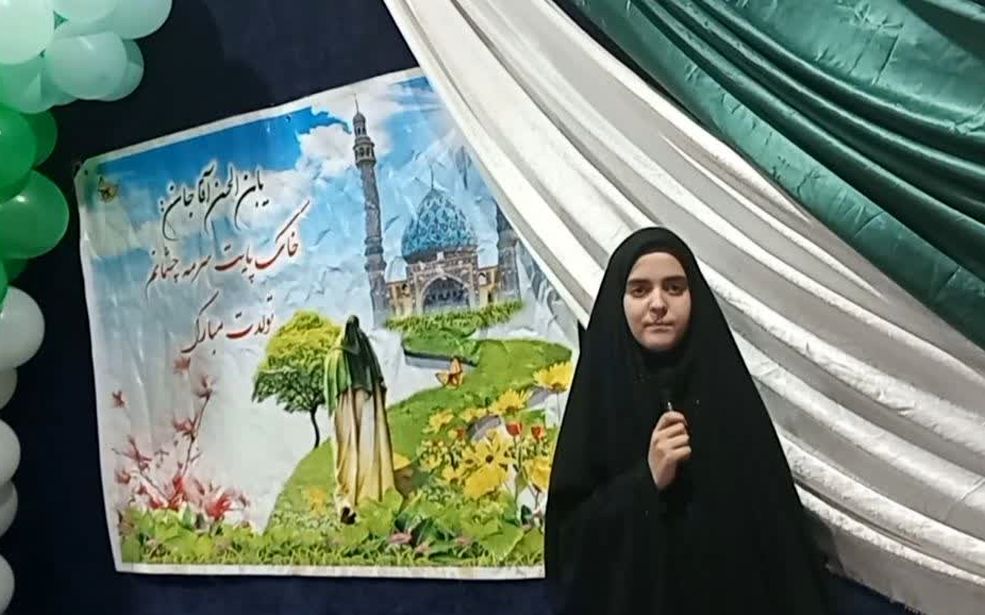 جشن ولادت امام زمان ( عج)