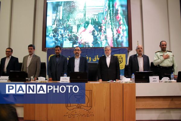 اتاق کنترل وضعیت ستاد انتخابات شهر مشهد