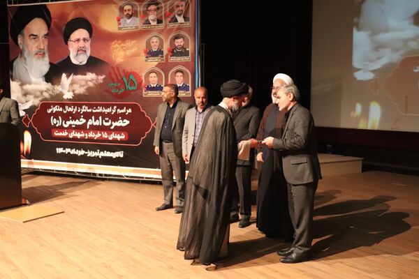مراسم گرامیداشت سالگرد رحلت امام خمینی(ره) با حضور فرهنگیان تبریز