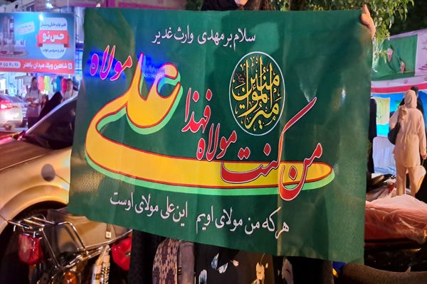 موکب کتابخانه پاتوق عاشقان غدیر و کتاب در ایام جشن غدیر 