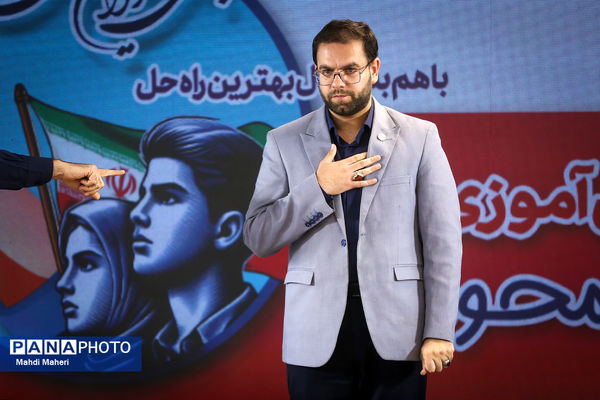 مراسم افتتاحیه اردوی ملی «خبرنگار مسئله‌محور پانا»