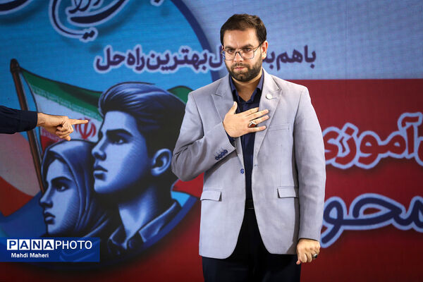 مراسم افتتاحیه اردوی ملی «خبرنگار مسئله‌محور پانا»
