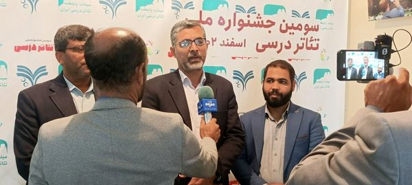 آغاز مرحله نهایی سومین جشنواره ملی تئاتر درسی کشور در میناب