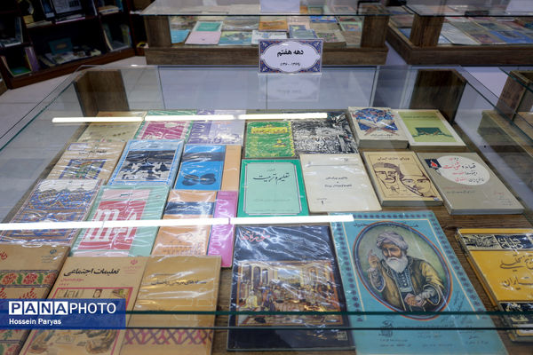 از دارالفنون تا کنون