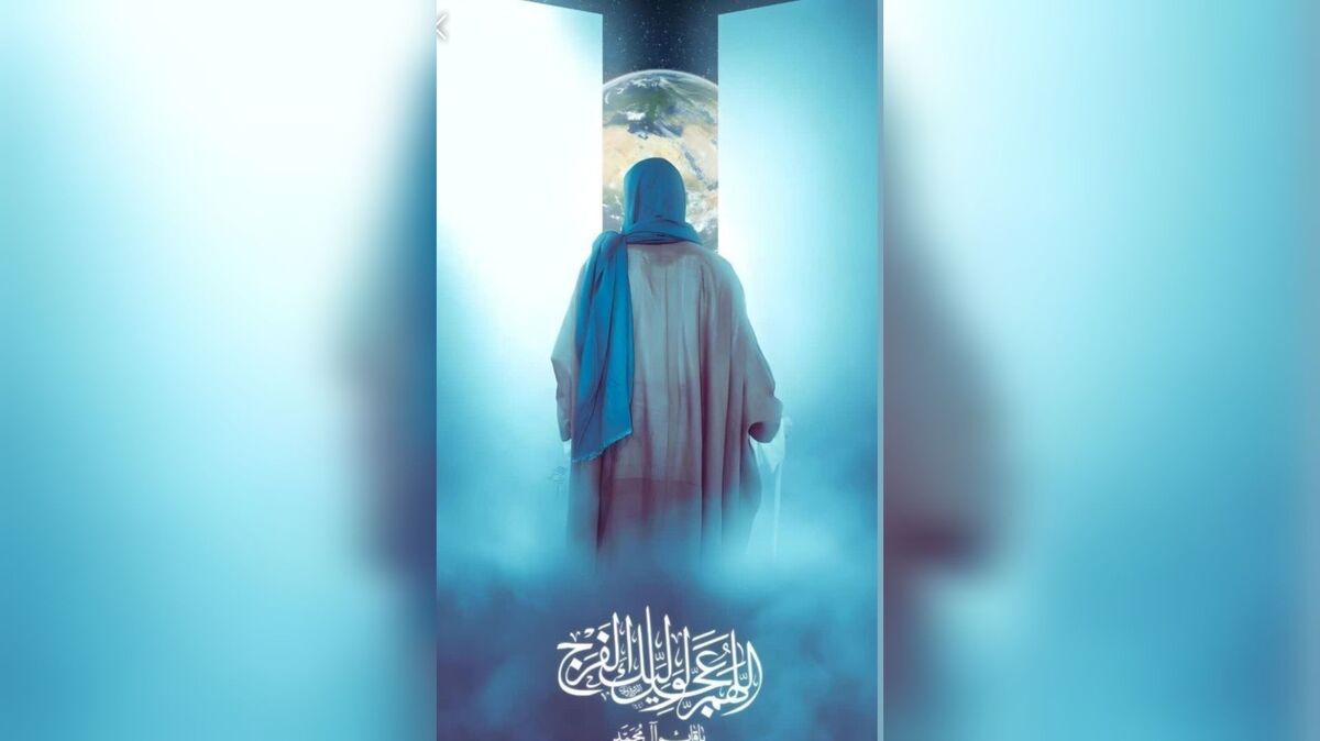 عصر ظهور