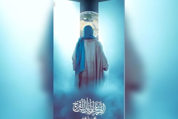 عصر ظهور